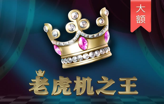 注册送18元彩金彩票平台APP
